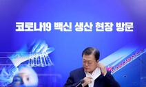 [리얼미터] 문재인 대통령 지지율 8주 만에 40%대 회복