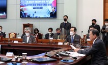 문 대통령 “마지막 1년, 북미·남북대화 돌파구 만들어라”