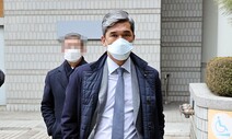 정종선 전 고교축구연맹 회장, 1심서 벌금형…횡령·성추행 무죄