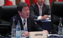 일본 외무상 “한국, ‘위안부’ 배상 확정판결 시정하라” 담화 발표