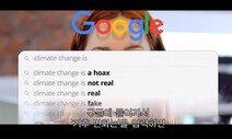 우리의 ‘관심’이 그들의 상품이다