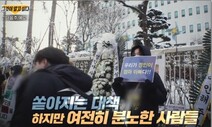 김새롬 ‘그알' 정인이 후속 관련 발언 비판에 “경솔함 반성”