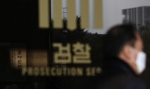 검찰, ‘울산 하명수사’ 사건 이진석 국정상황실장 기소 잠정결론