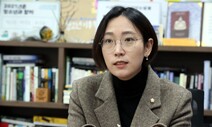 [전문] 장혜영 “왜 그럴듯한 남성조차 여성 존중에 실패하는가”