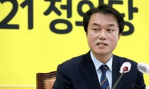 [전문] 김종철 “성추행 사죄…피해자 신뢰를 배신으로 갚아”