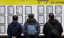 코로나 고용한파에 일시휴직자 37만명 ‘사상 최대’