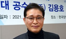 “전 재산 100억, 가난한 학생들 편히 공부하라고 내놓았죠”