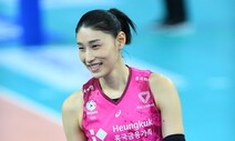 역시 김연경!…배구 올스타 최다 득표