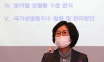 권인숙 “정의당 성폭력에 경악한다는 우리 민주당이 더 참담하다”