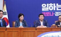 남인순 “‘박원순 성희롱’ 인권위 결과 수용…피해자에 사과”