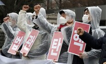 [포토] 시민단체 “사법농단 관여 법관 탄핵 촉구”