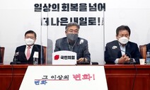 서울은 ‘가산점’ 부산은 ‘사생활’로 난타전…국민의힘 경선전 가열