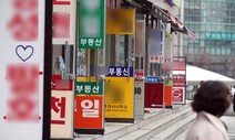 지난해 인구이동 5년 만에 최대…10명 중 4명은 집 문제 때문