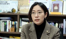 장혜영 “피해자 의사 무시한 성추행 형사고발 유감 ”