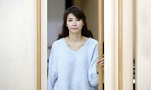 ‘미투 운동’ 서지현 검사 “검찰 내부 2차 가해자 상대 민사소송“