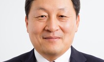 박동기 롯데월드 고문, 대한스키협회 회장 취임