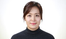 홍은아 교수, 축구협회 첫 여성 부회장 선임