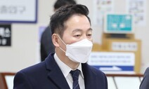 ‘성추행 보도 언론사’ 무고 혐의 정봉주, 항소심도 무죄