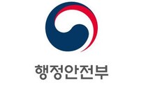 ‘가정폭력 가해자의 피해자 부모·자녀 주민등록 열람’ 차단한다