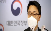 김진욱 공수처장 “차장 후보로 여운국 변호사 제청”…복수 아닌 단수로