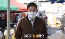 ‘정용진 야구’에 거는 기대와 우려