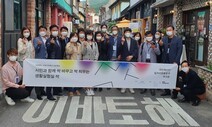 시민·전문가·공기업 의기투합…“폐광지역 문제 해결해요!”
