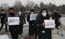 [포토] 코로나 장기화, 중소상인 ‘손실보상’ 요구