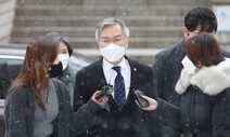 “조국 아들 인턴확인서도 허위” 최강욱, 1심서 의원직 상실형