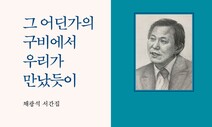 사랑, 지상에 남길 유일한 발자취