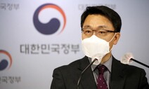 김진욱 공수처장, 수사력 우려에 “검찰 출신 최대한 뽑을 것”