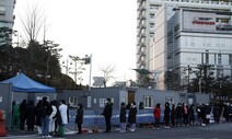 한양대병원서도 23명 집단감염…3차 유행 재확산 우려 커져