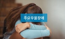 잠이 안 오고 불안한가요? 내 정신건강 진단해보세요