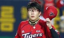 ‘KIA와 작별’ 양현종, MLB 계약 가능할까