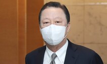 최태원 “대한상의와 국가 경제위해 고민하겠다”…4대그룹 총수 첫 대한상의 회장