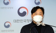 산업부 ‘북 원전’ 6쪽 문서 공개…극비리 추진 정면 반박