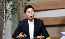 오세훈 “‘2종 일반지구 7층 규제’ 없애고 용적율 높이겠다”