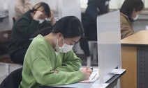 [올해 대입, 어떻게 바뀌나] 문·이과 통합 수능? 겁먹지 말아요