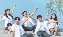 [알림] 청소년 여러분의 글을 기다립니다