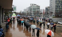 경북 구미 모녀, 남아공발 변이 바이러스 감염