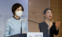 교육부, 노후 학교 1400곳 교육혁신 정책에 맞춰 고쳐 짓는다