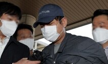 김봉현, 전직 검찰 수사관·스타모빌리티 임원 고소