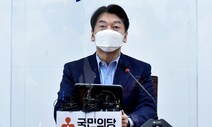 안철수 ‘제3지대 경선’ 승부수…야권 ‘2단계 단일화’ 열전