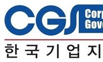 올해 주총, 기관투자자 ‘중대재해처벌법’ 주주활동 나설듯