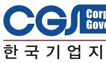 올해와 내년 주총, 103개 대기업 상장사 ‘여성 이사’ 선임해야