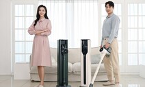 CES 혁신상 받은 LG 무선청소기 ‘코드제로 A9S 씽큐’ 출시