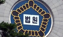 임성근 탄핵안 국회 통과…헌정사 첫 법관 탄핵소추