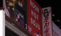 코로나19 신규 확진자 370명…사흘만에 300명대로 줄어