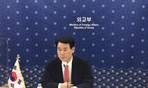 한-미 “방위비 협상 조속히 타결하기로”