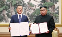 정의용 “김정은, 남쪽과 IAEA에 영변 핵시설 개방 약속했다”