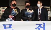 고문수사 ‘복붙 사과문’도 모자라 피해자들 아닌 언론에 뿌린 경찰